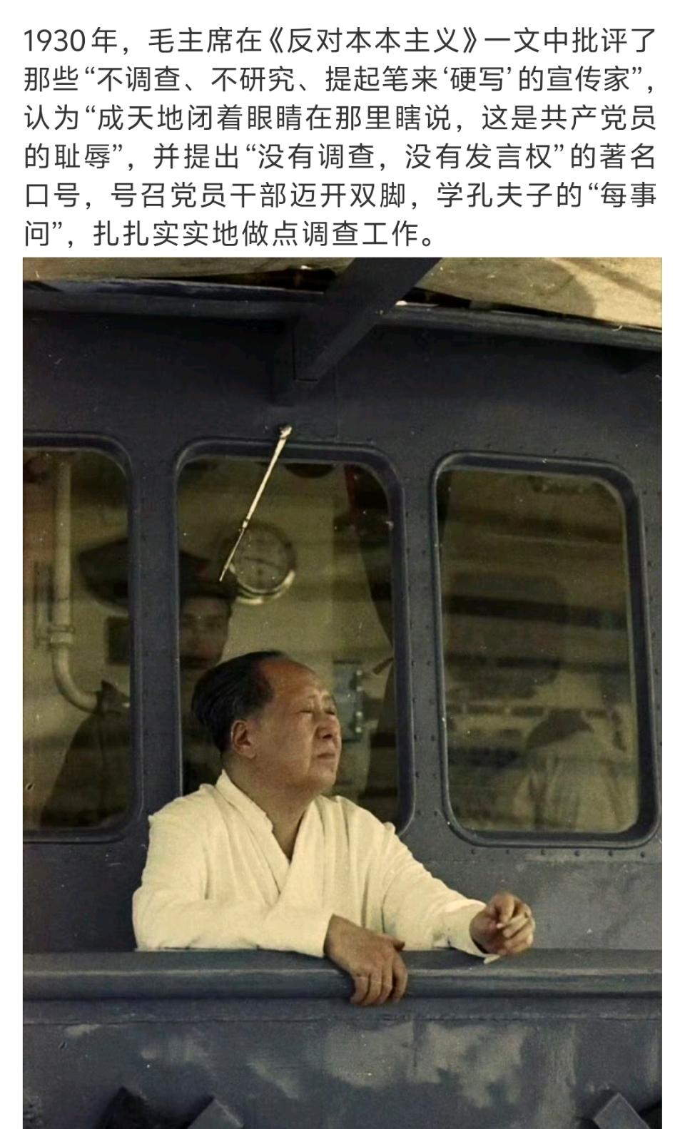 实事求是，扎扎实实！❤️