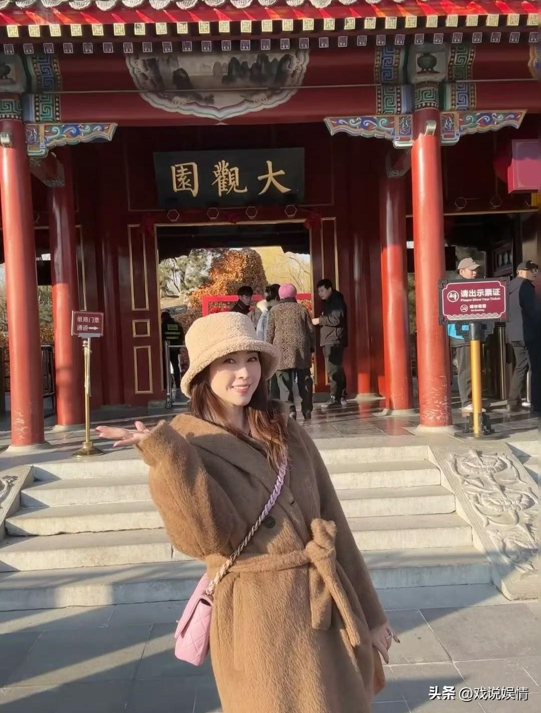 贾晓晨游北京大观园！
3月5日，樊少皇妻子贾晓晨分享了一组北京大观园的游客照，她