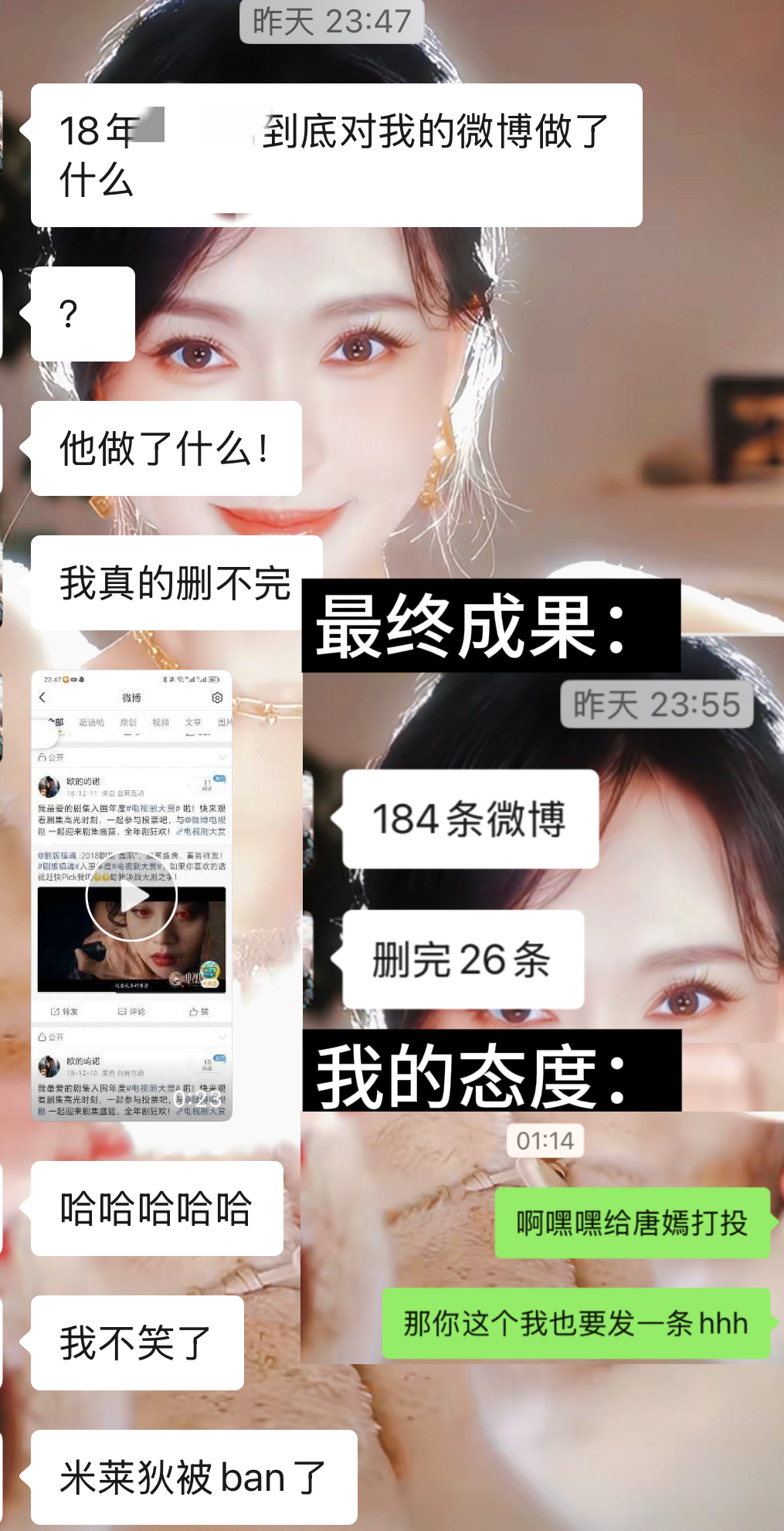 天呐2018年借浩给唐嫣归去来投🎫现在被朋友找上门来了hhh时间过的好快，这真