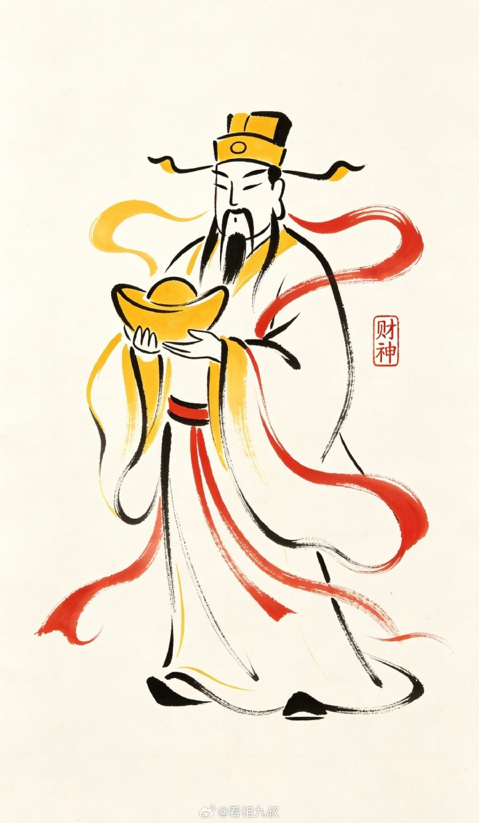财神到🙏诚心祈福守财，化解命局劫财夺气，远离亲友借贷纠缠、合伙分钱矛盾。钱财往