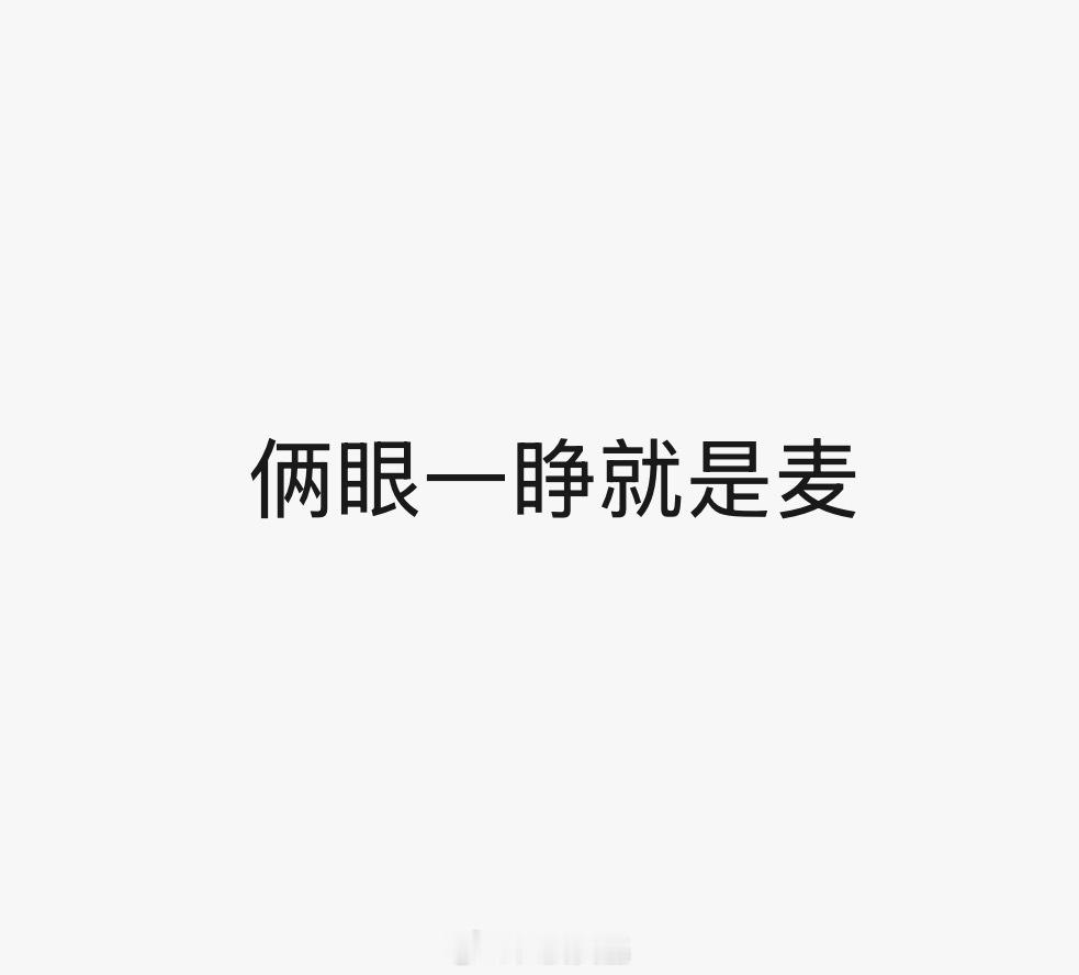 我的人生跟环大陆没区别