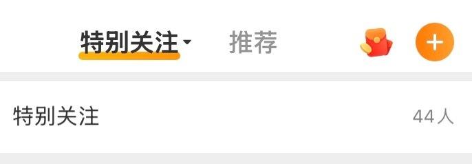 爱上网的乐子人 普通的微博用户🚬 ​​​