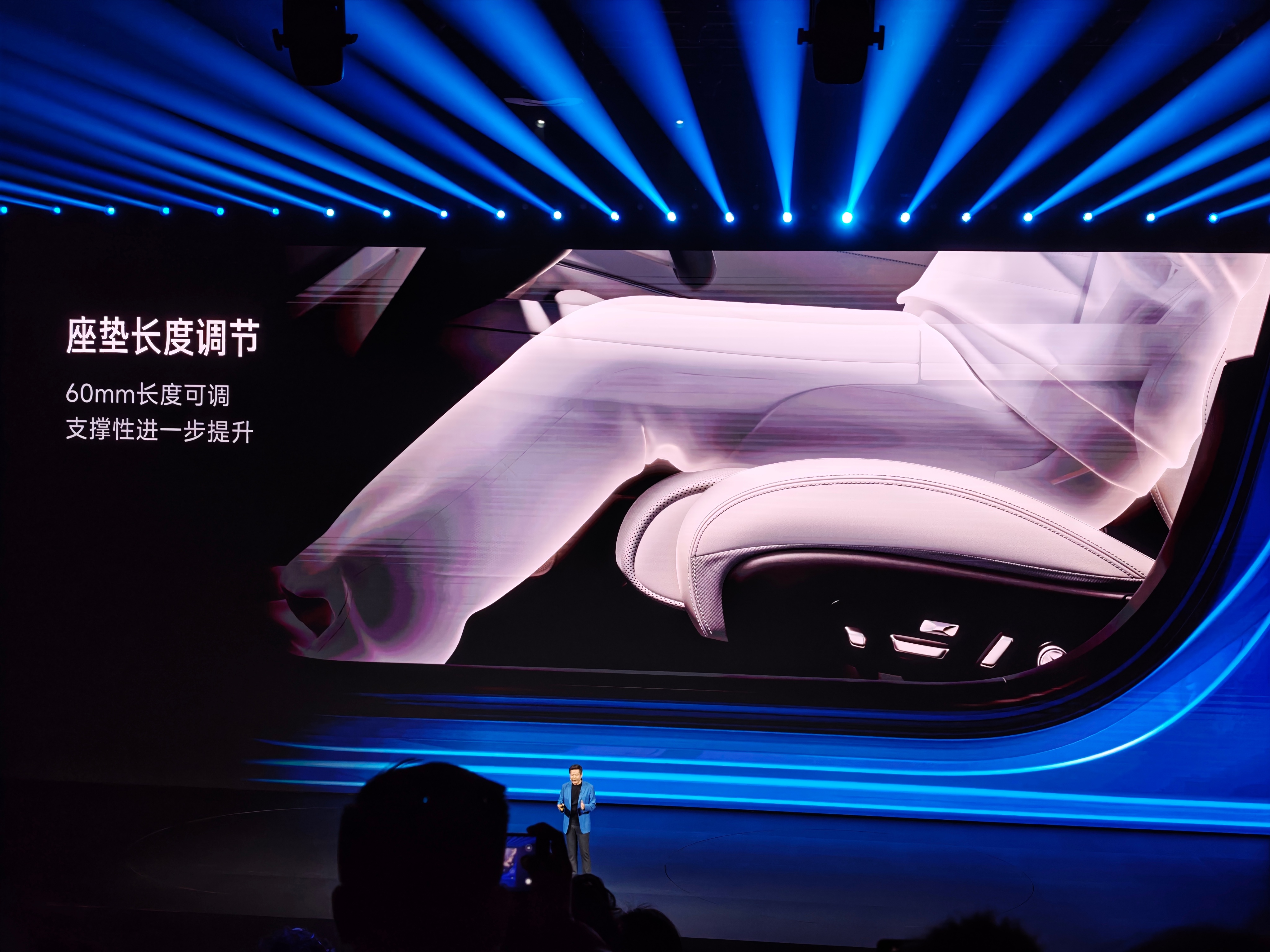 小米新SU7 这个座椅提升太太太太太大了，试驾回来的媒体朋友都在跟我提这一点，我