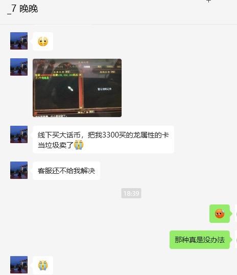 @是晚ww呀·