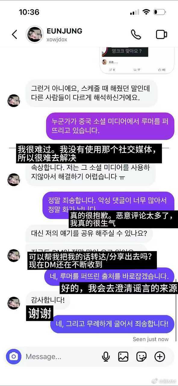 粉丝澄清安乾镐私联 粉丝求证安乾镐私联帖是造谣，这是真的太无辜了吧！ 粉丝求证安