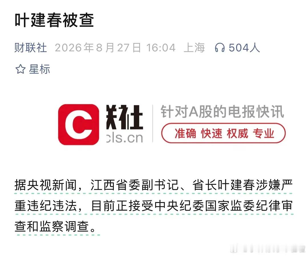 算得上捷报频传[开学季] ​​​
