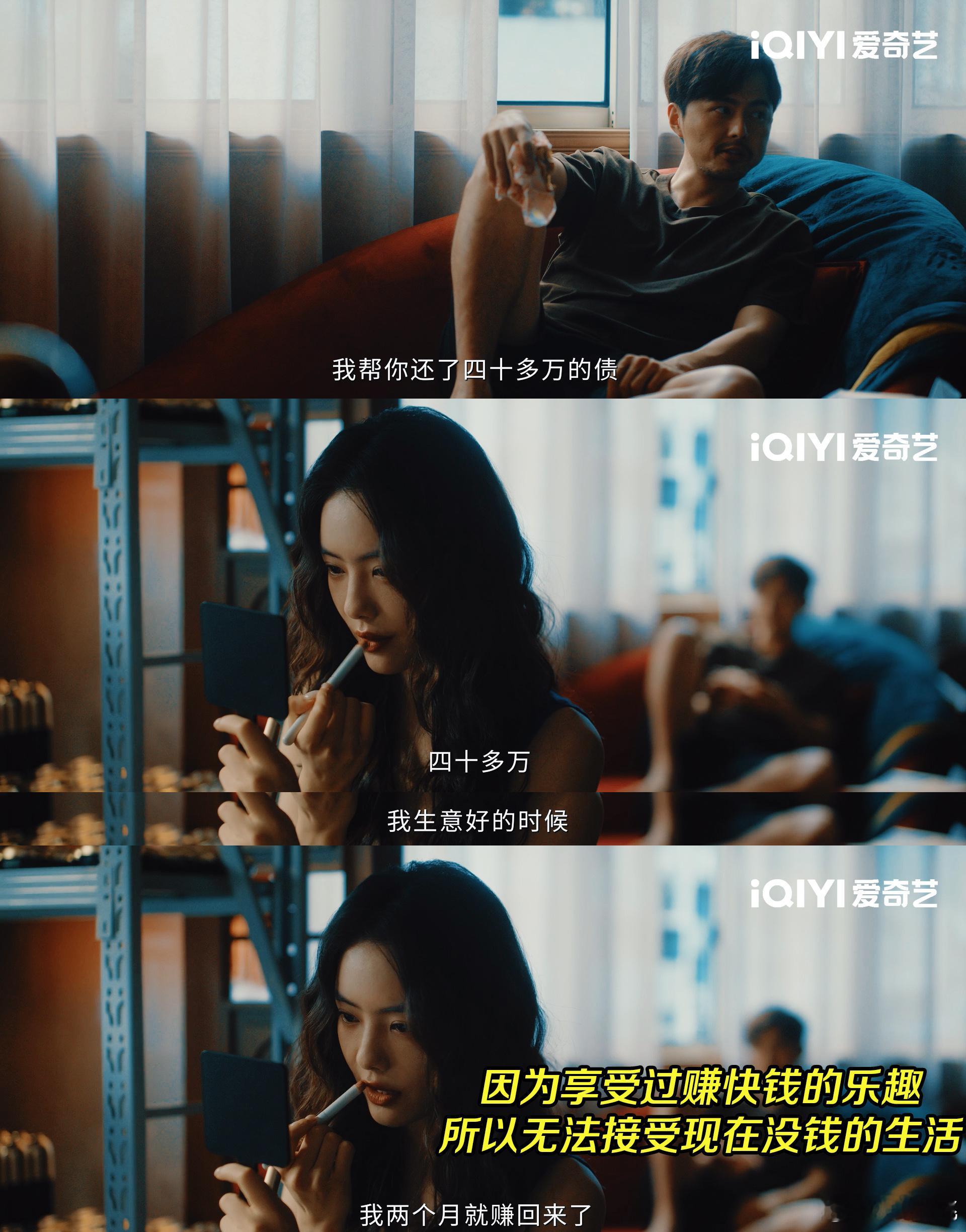 该报警的时候她抱紧了 丁来的甜言蜜语全是陷阱，李晓雅却偏偏信了！放弃底线、放弃安