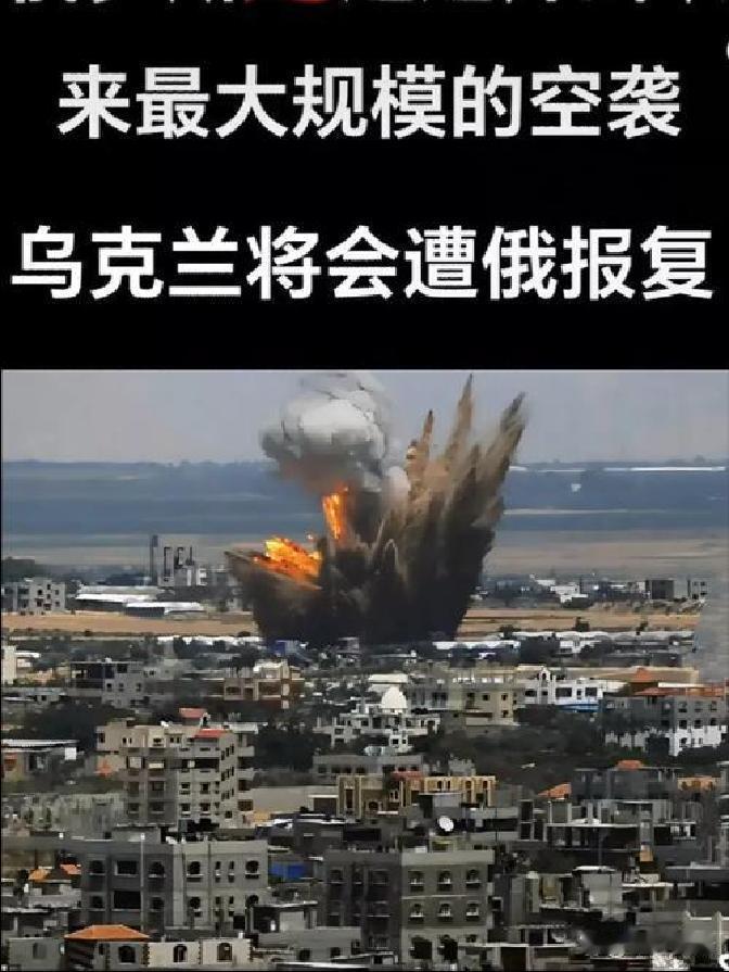 乌克兰用美制陆军战术导弹系统直接打到了俄罗斯本土城市，这事一传出来，整个局势立马