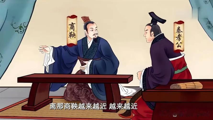 商鞅变法，说白了，就是跑到印度大喊一声：
从今往后，不管你是谁，只要在战场上砍人