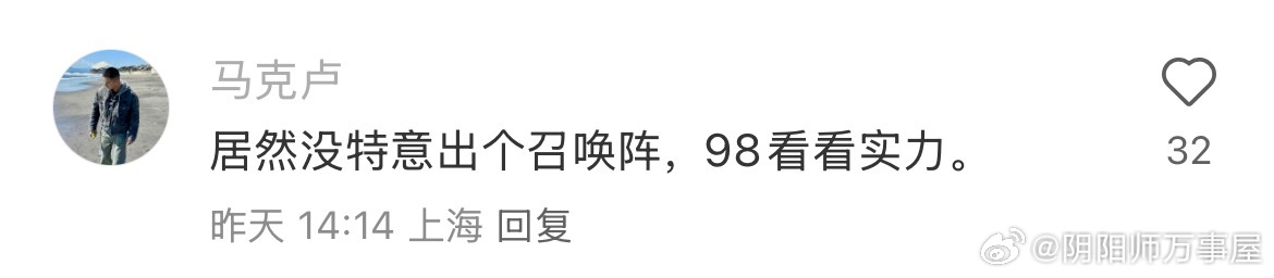 阴阳师手游[超话] 嘘，当心被策划看见了[柯基] ​​​