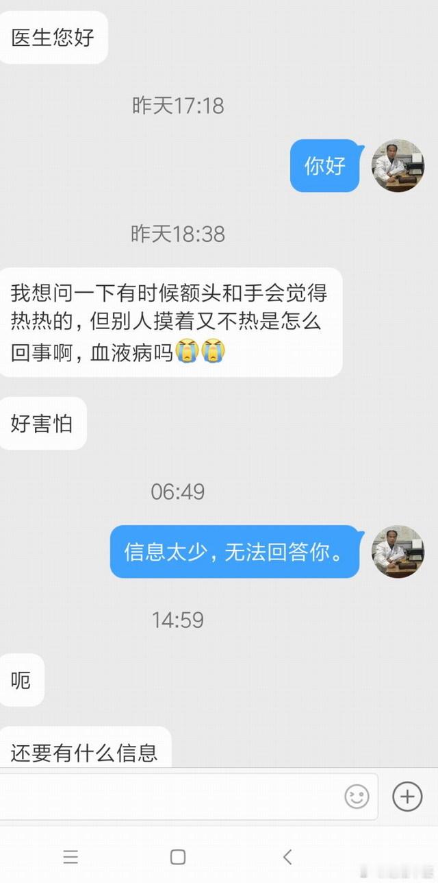 “间质性肺炎”晚期，如何正确用药治疗？“间质性肺炎，肺纤维化”为西医病名，中医称