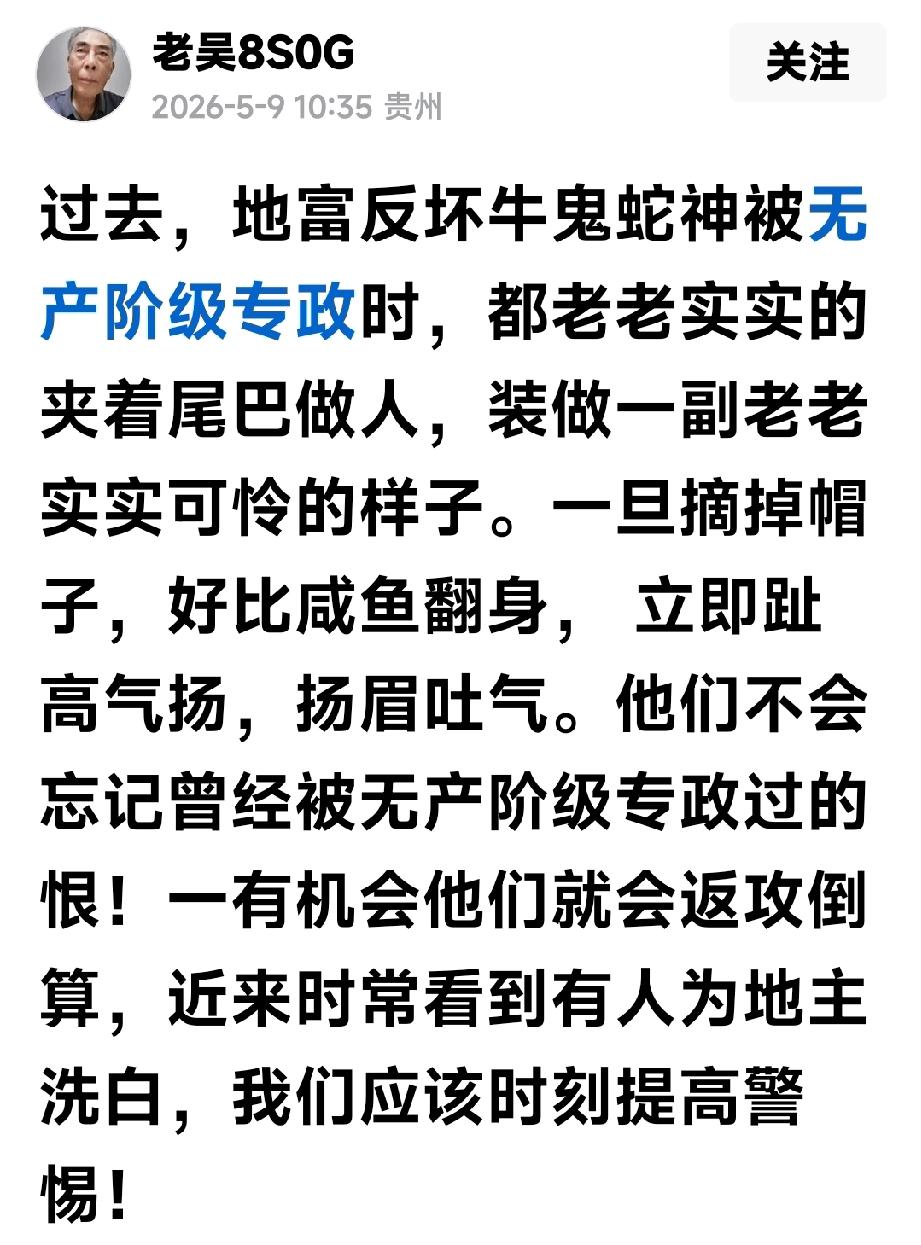 老吴仍然回味着当年风生水起的日子

贵州老吴真的是一位老网民了，因为今年他都80