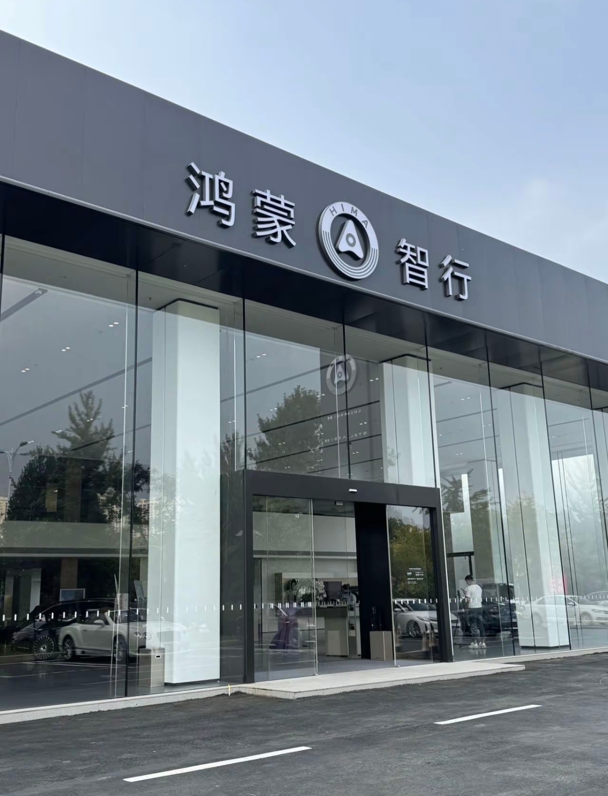 华为乾崑智驾也发声明了，力挺问界。我发现很多人分不清华为车BU 和鸿蒙智行之间的