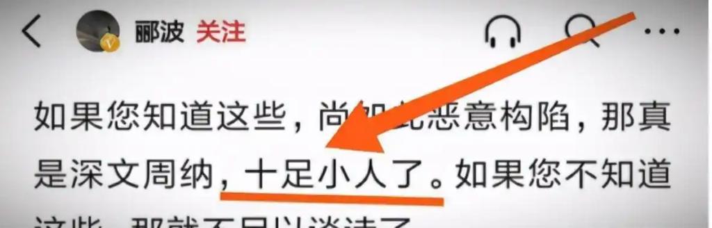 提起郦波，很多人的第一印象，还是《中国诗词大会》里温文尔雅的文化导师。讲台之上，