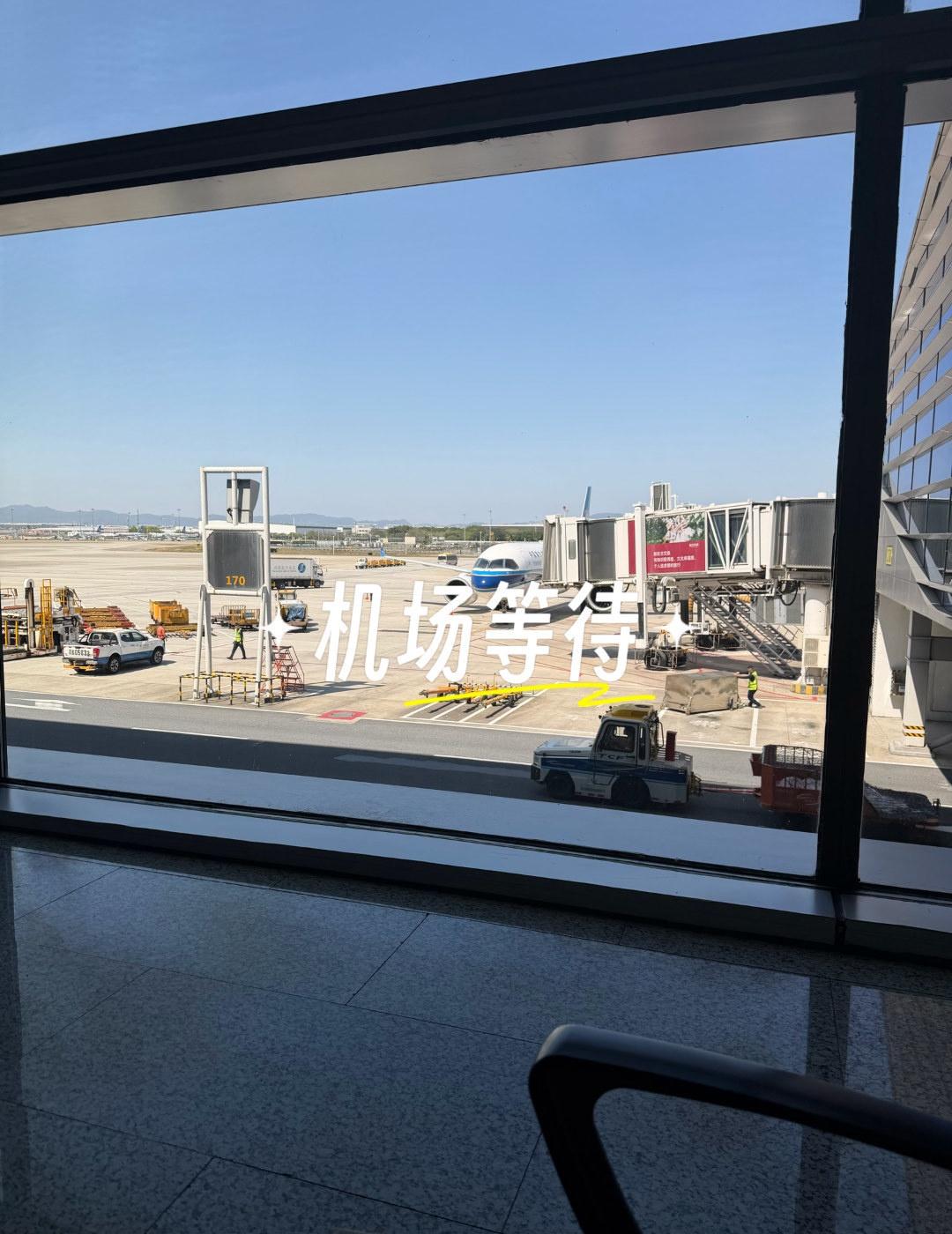 白云机场T2｜大到行断脚但都算靠谱✈️

📍广州 广州白云国际机场
今日喺T2
