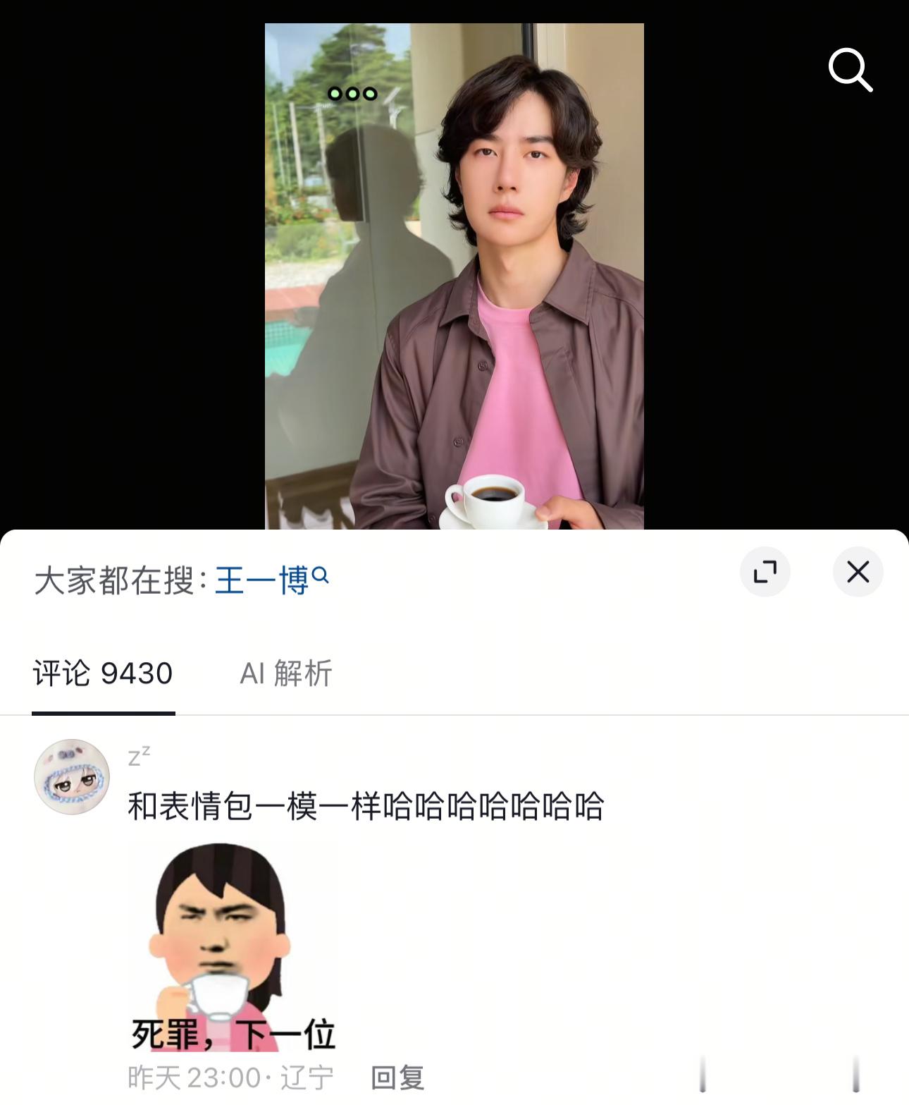 摩托姐姐没事干的时候就会玩玩王一博…啊啊啊啊啊啊啊啊啊啊衣服颜色都对上了！王一博