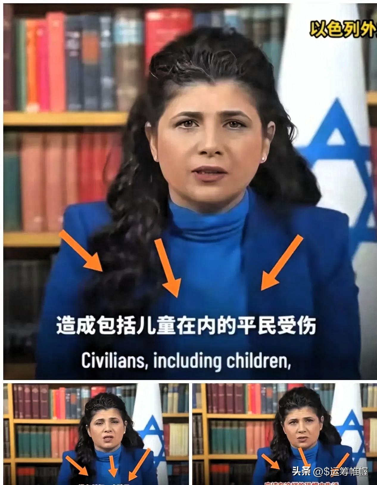 以色列副外长：伊朗的导弹袭击，让孩子活在恐惧中。联合国：以色列犯有“种族灭绝罪”