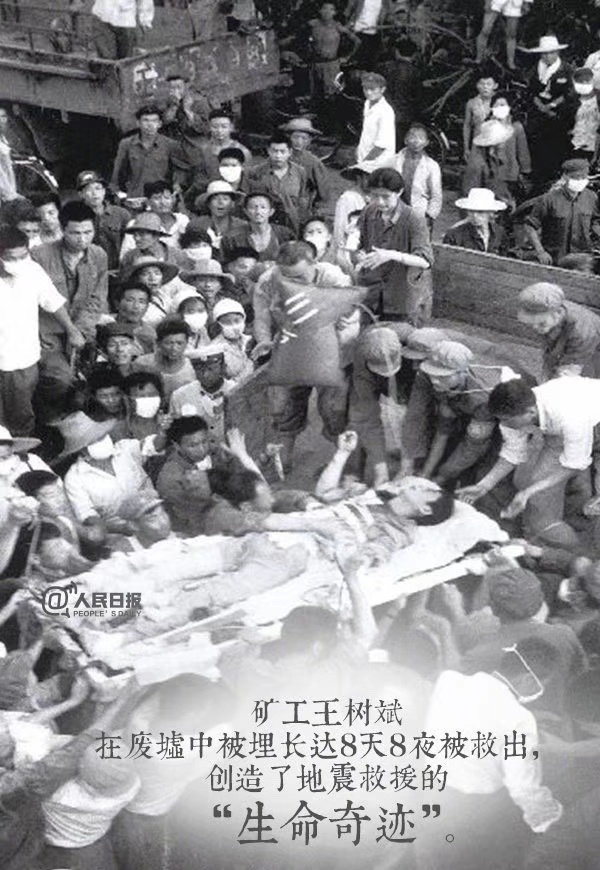 唐山大地震50年祭史上今天 【唐山大地震50年，不能忘却的记忆】1976年7月2