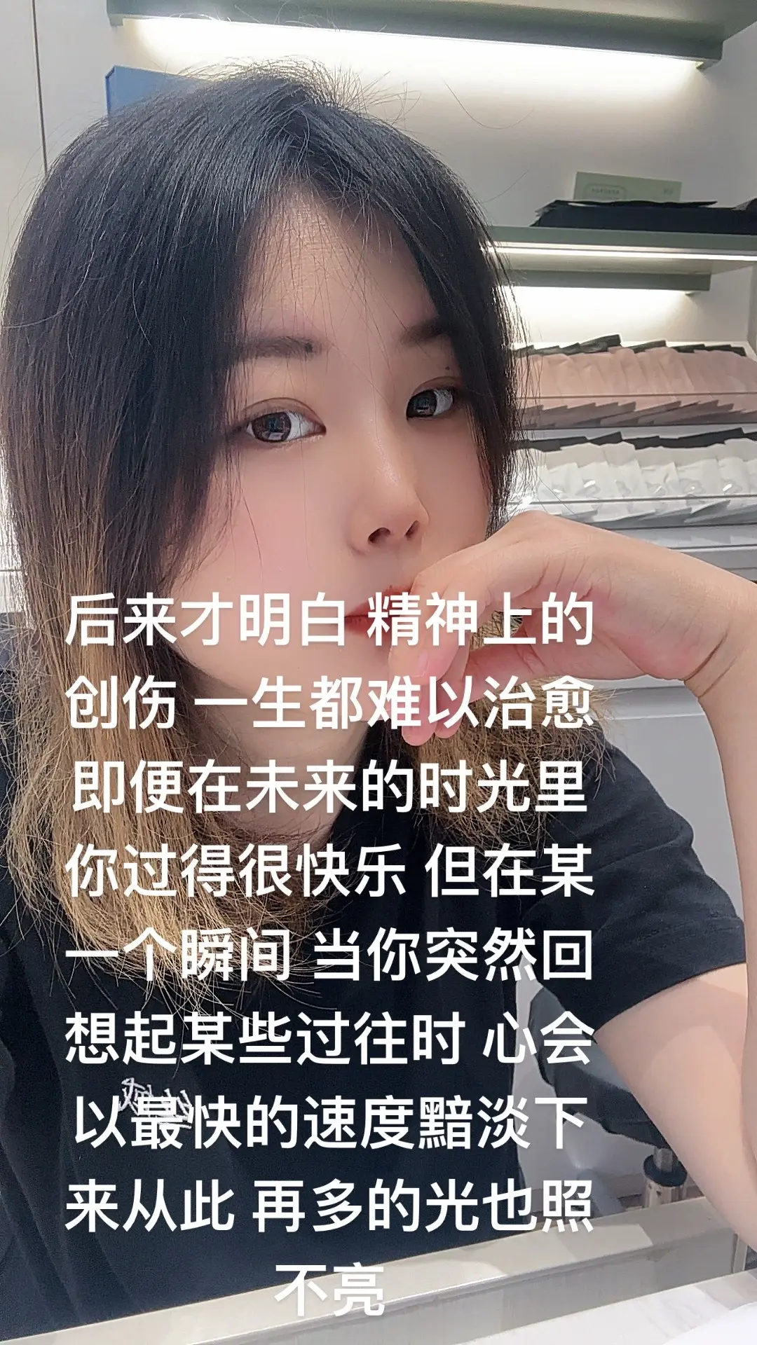 后来才明白 精神上的创伤 一生都难以治愈 即便在未来的时光里你过得很快...