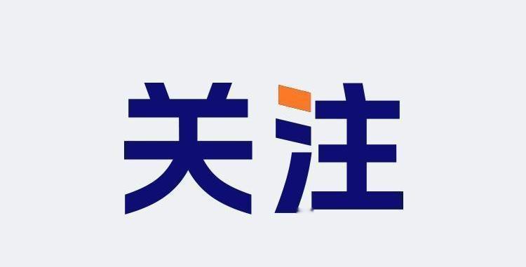 【襄阳首次对不文明养犬致人受伤执行行政拘留】近日，襄阳襄城一男子骑车时被突然冲出