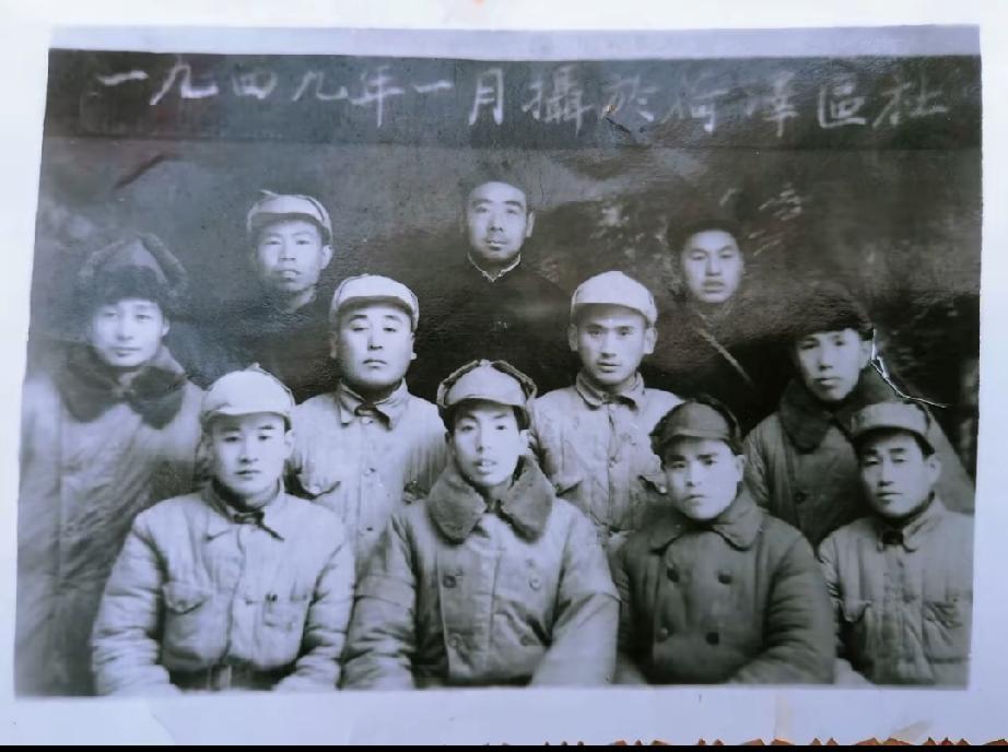 这是一位老师发给我的老照片，拍摄时间是1949年1月，地点在菏泽区社。

照片里