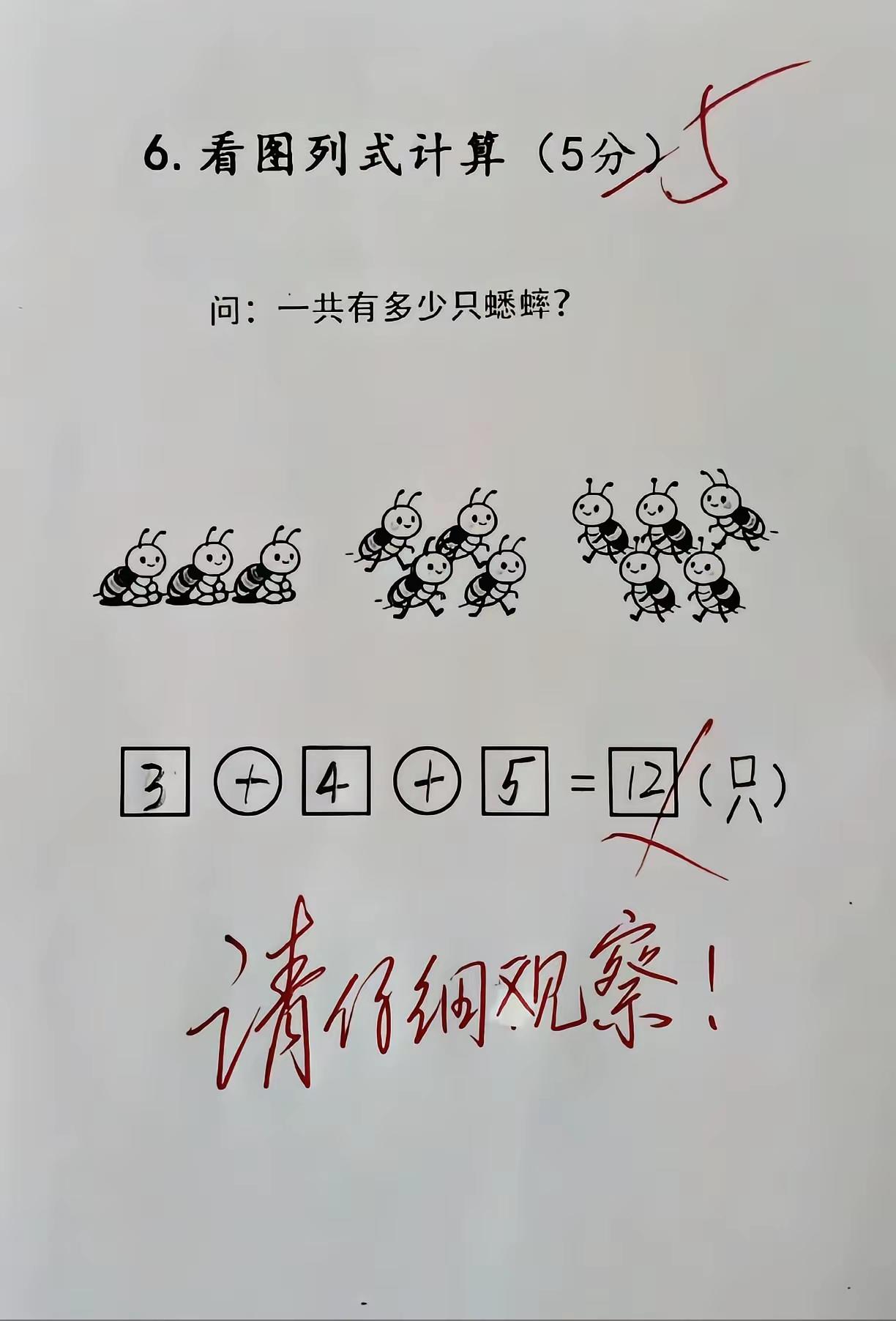 出题人也是个人才。