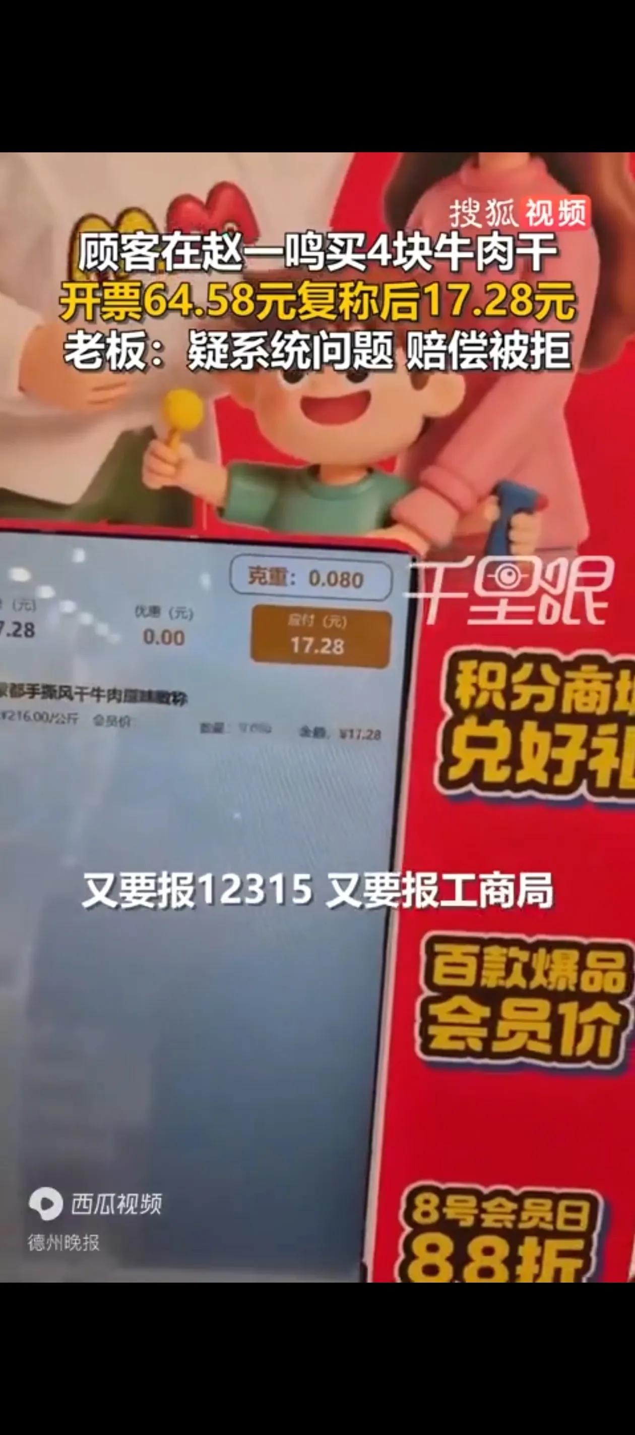 是沧州荣盛广场店吗，我印象中沧州市区只有这一个店，这个店好像也是刚开业不久吧。看