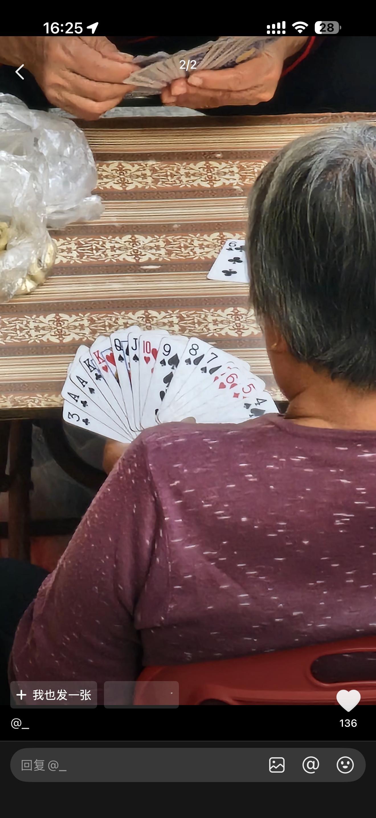 起因是网友分享了一张vivo X300 Pro拍的照片然后评论区就逐渐开始离谱了