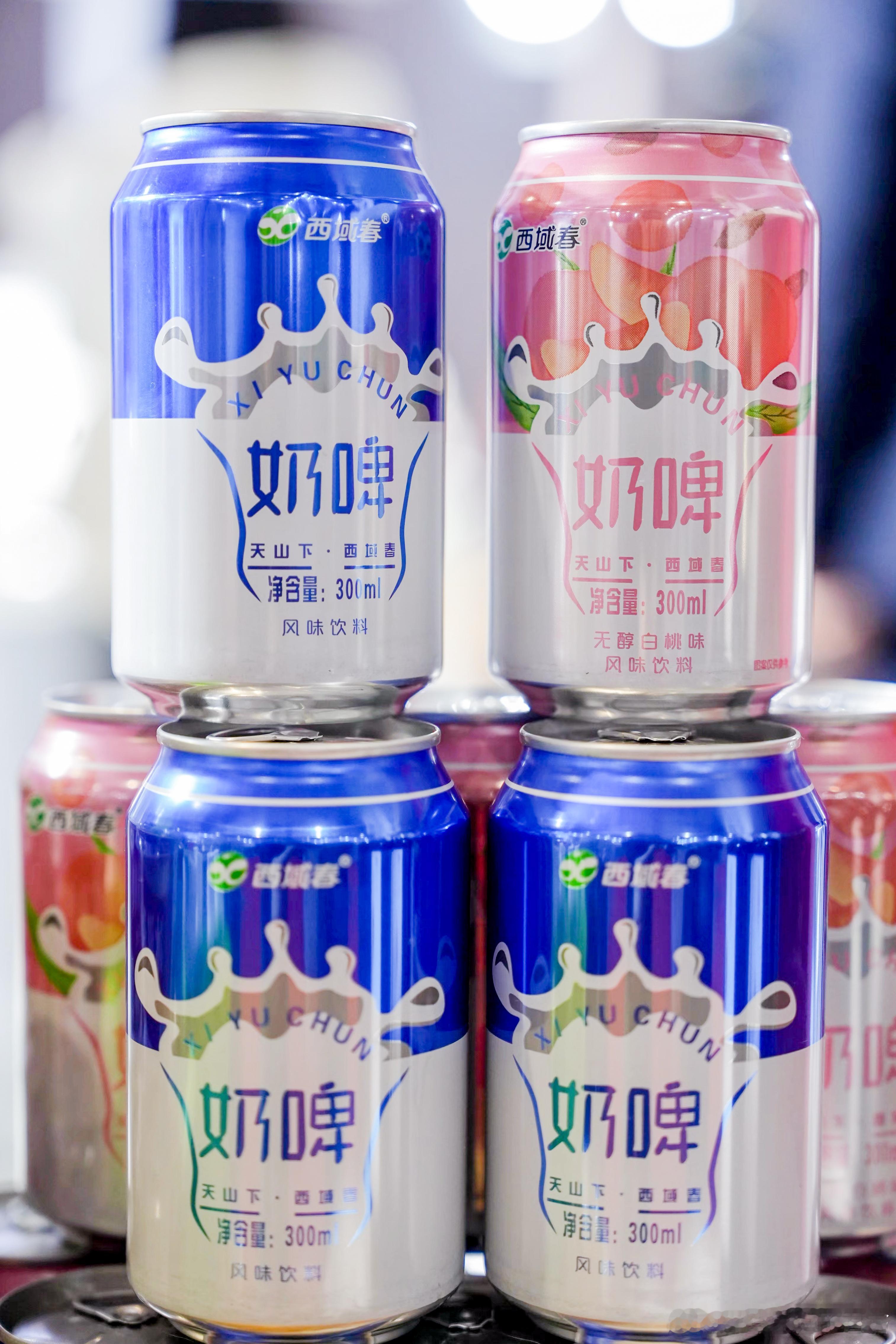 2024旅交会｜ 热吻新疆 嘿小伙伴们👋，2024年中国国际旅游交易会在 璀璨