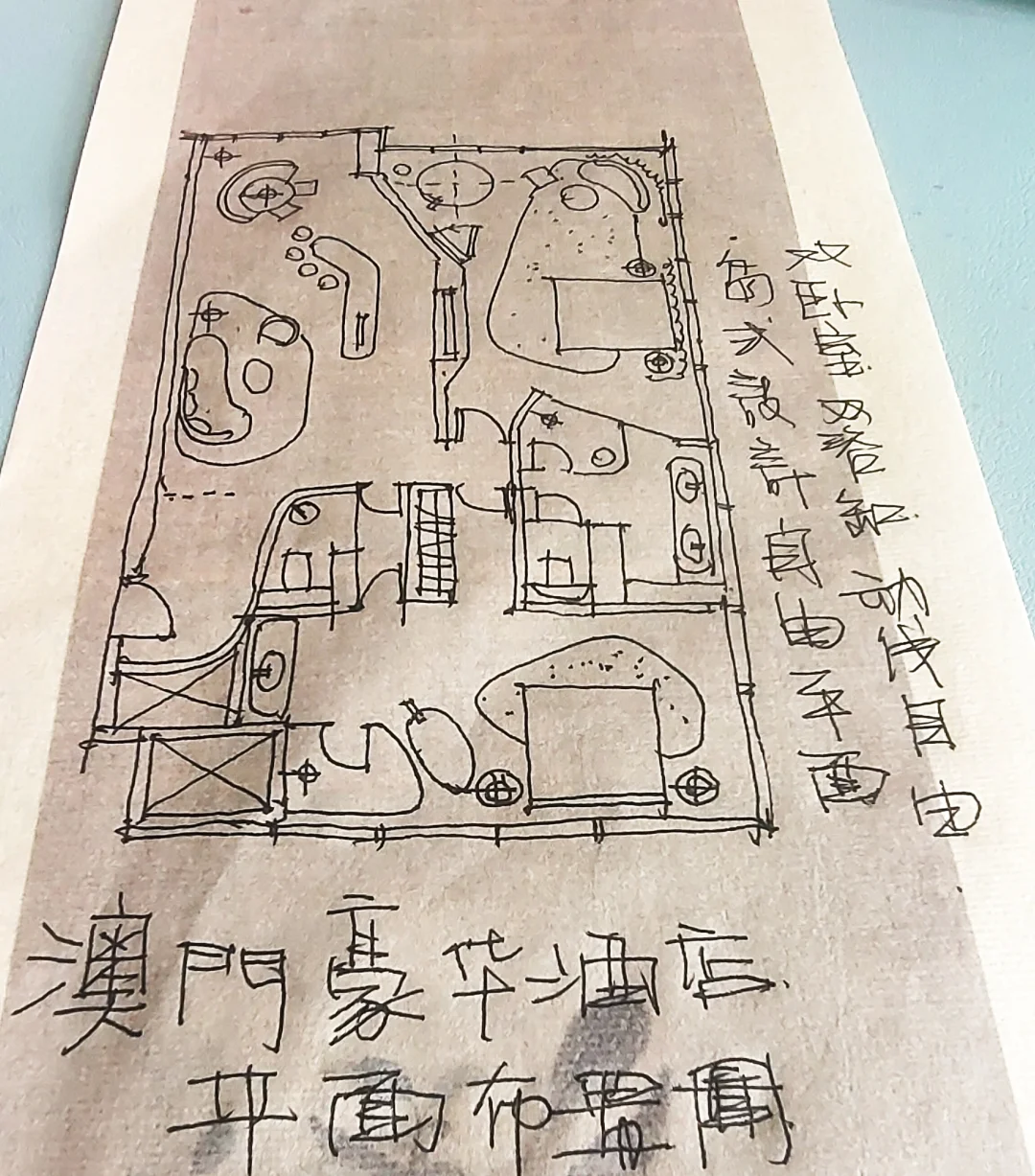 澳门丨酒店