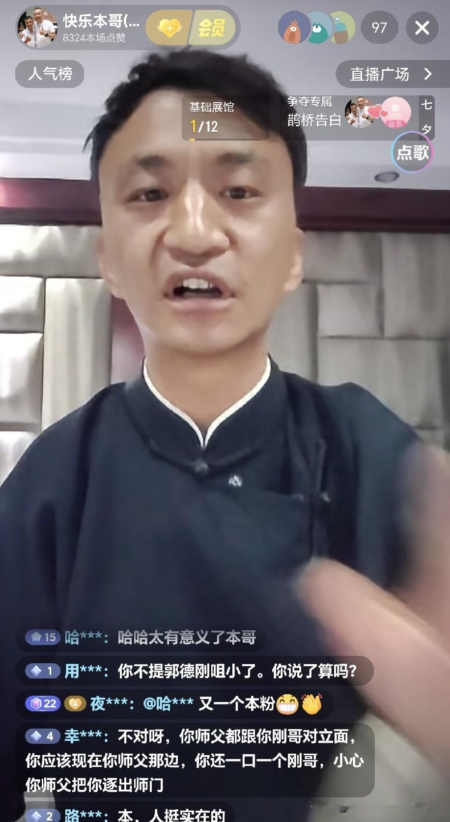 杨议徒弟替师出头隔空喊话郭德纲：当年提携之恩犹在，一句五叔的和解，始终没能等来！