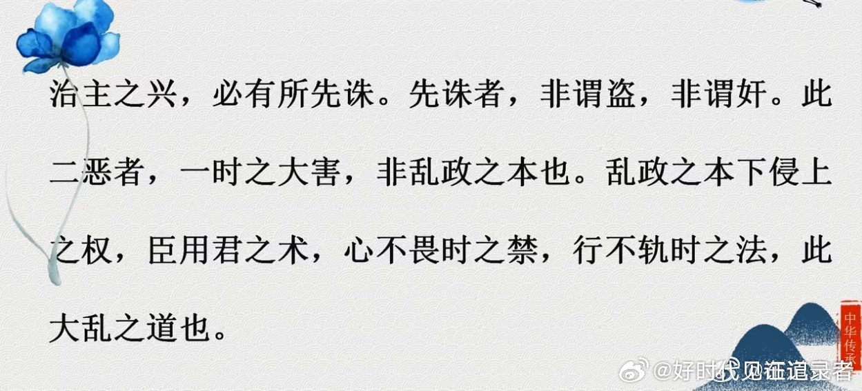 高级干部，中层干部和基层干部要如何防止上知识分子的当：大奸大盗，一时一域之害也，