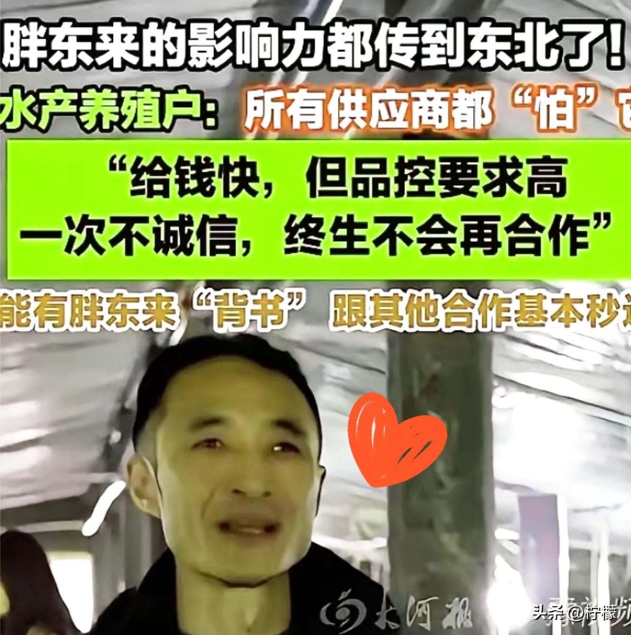 发现个挺有意思的现象：
凡是给胖东来供货的商家，
不管之前销量多大、人脉多广、路