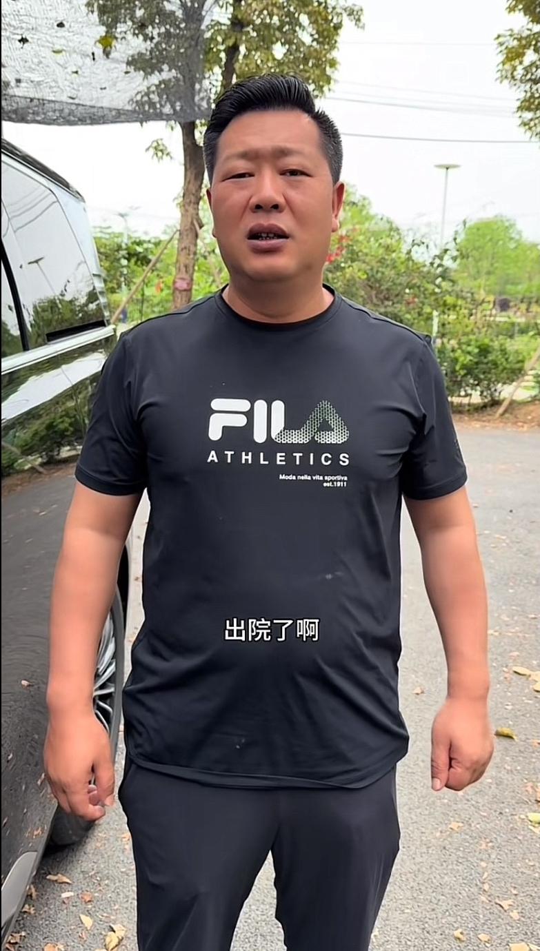 张大炮，满血复活出院了。
看着他露面，不少人都觉得没事了，其实压根不是满血复活，