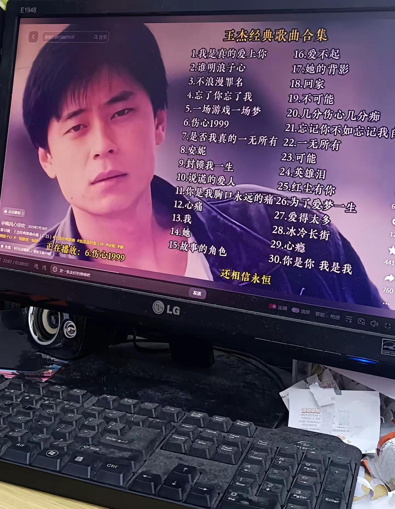 有些人翻身需要一辈子，有些人转身就是一辈子他的背影