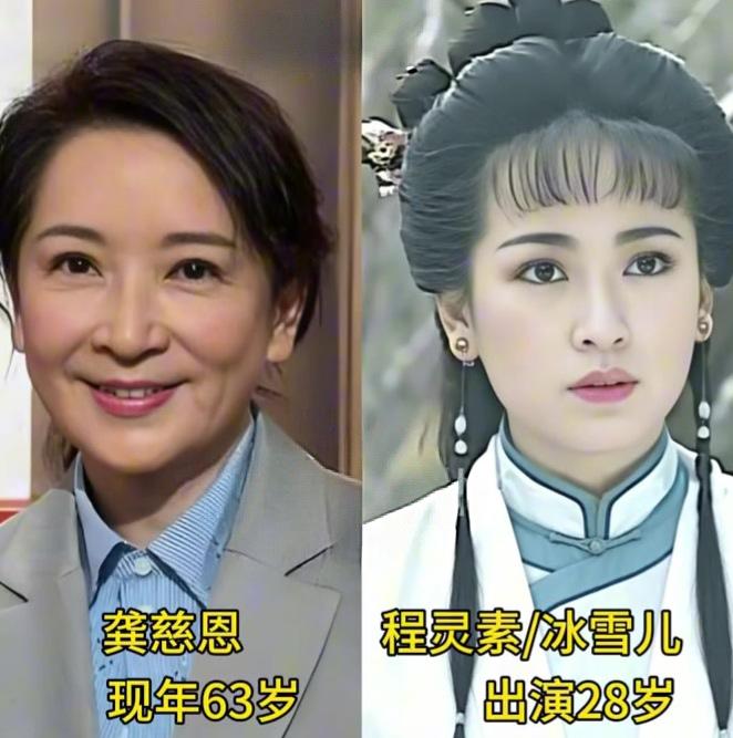 雪落长白山，旧影忆江湖
91版《雪山飞狐》今昔对比，一眼戳中几代人青春
当年戏中