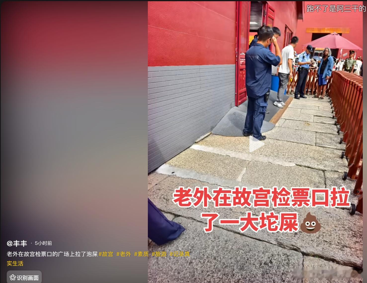 要包容阿三吗？ 