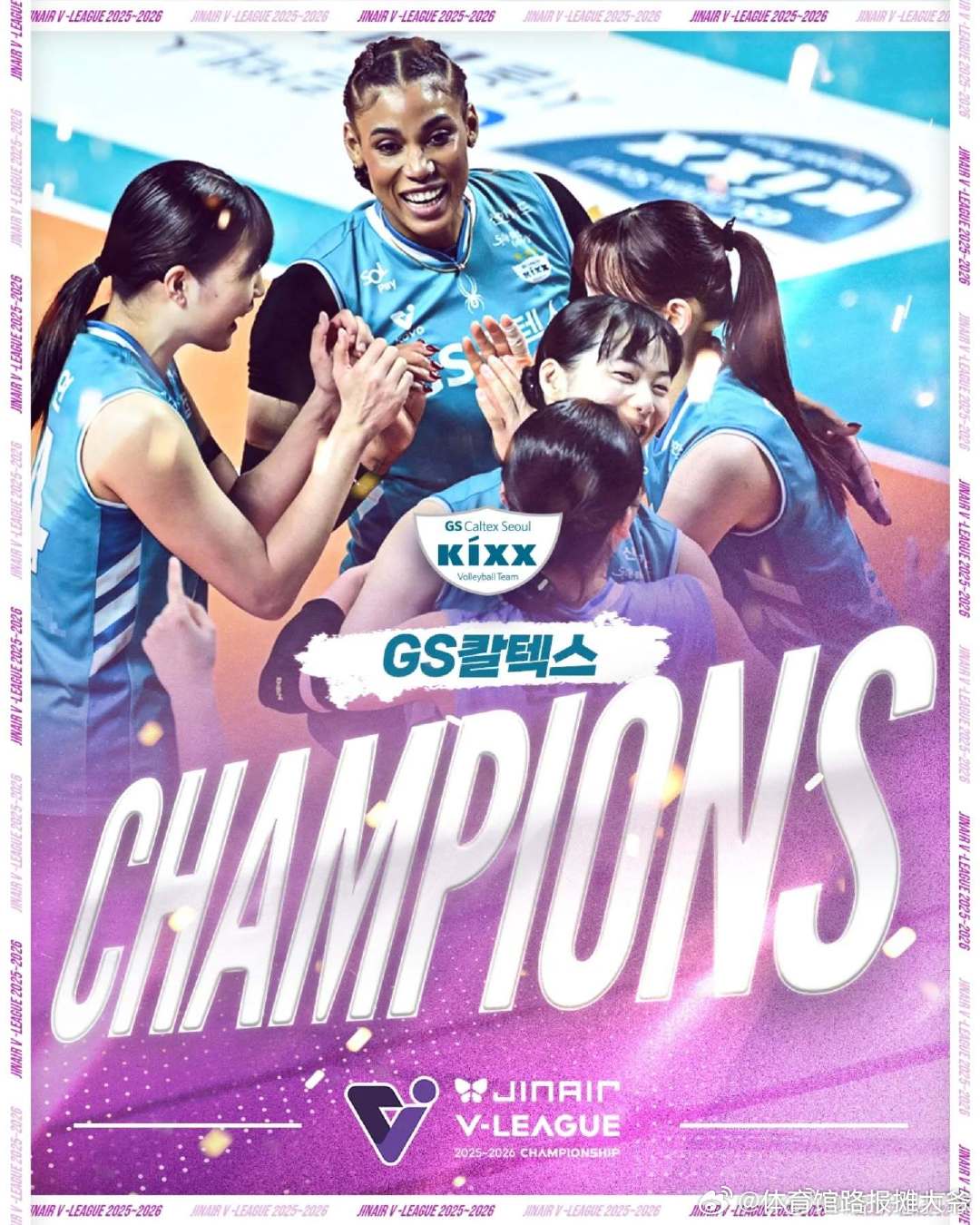 国际排坛动态 东亚，东南亚这边今天产生了3个联赛冠军，中国男子排超的天津、韩国女