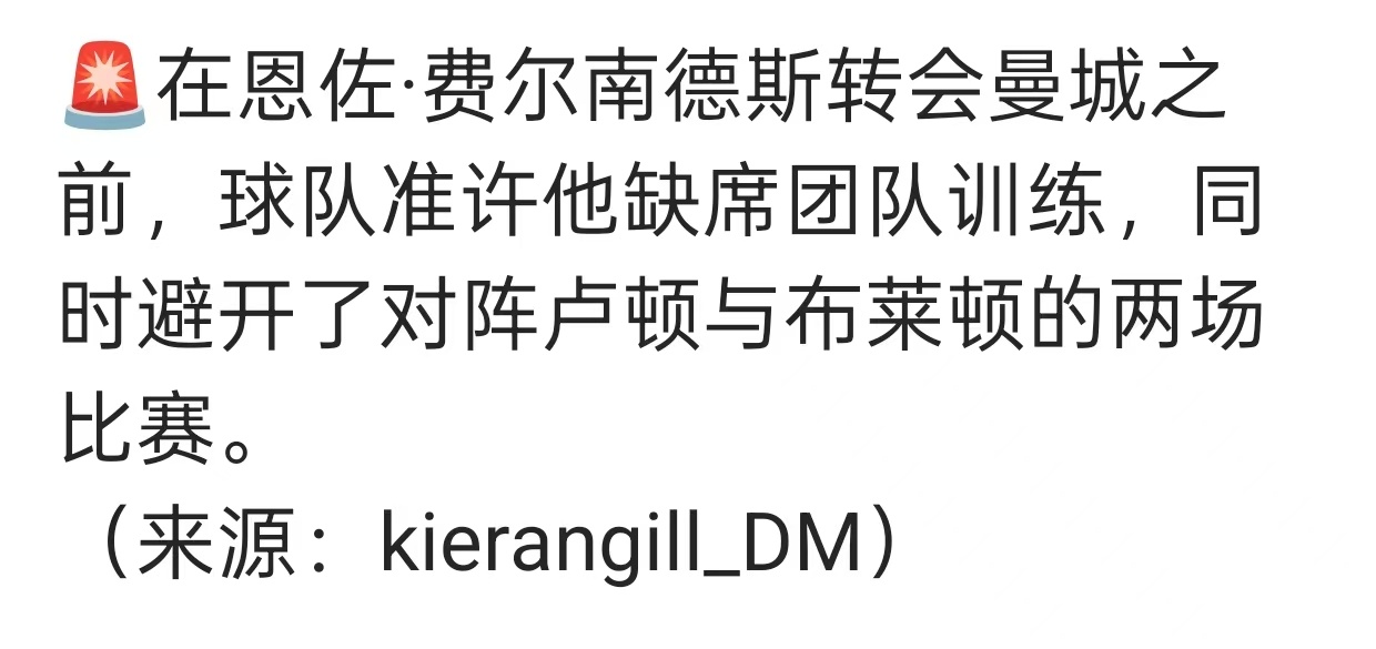 罗马诺一时被帕斯托雷狠狠收买、没一句真话；一时心怀正义，看不过眼走出来揭发恩佐罢