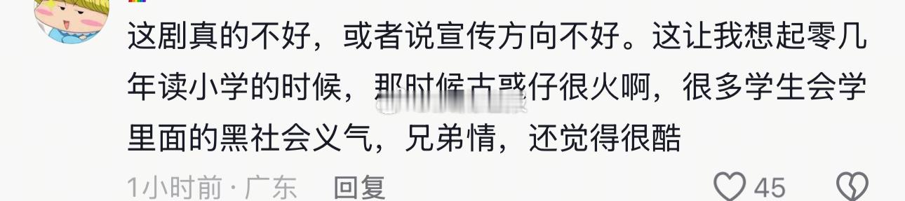 《漂白》在隔壁已经被呼吁下架了…… 