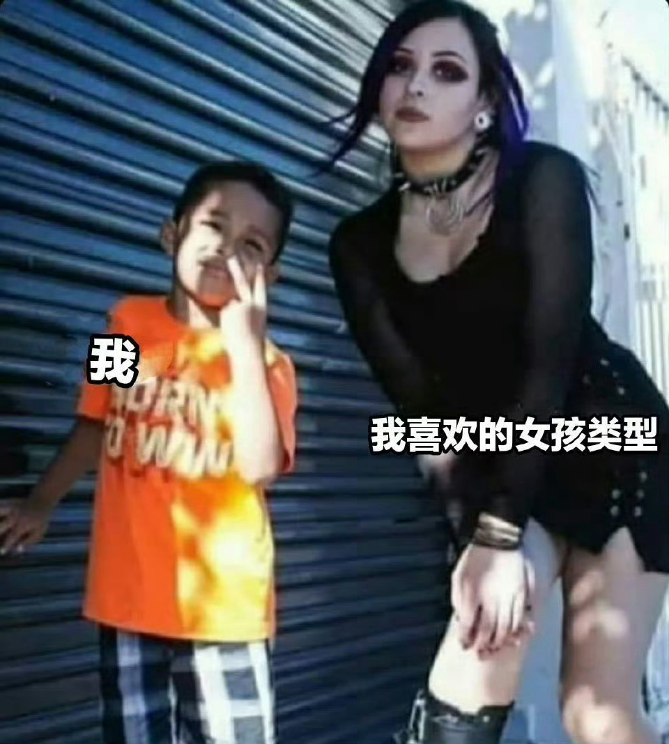 这说的是谁啊？ 