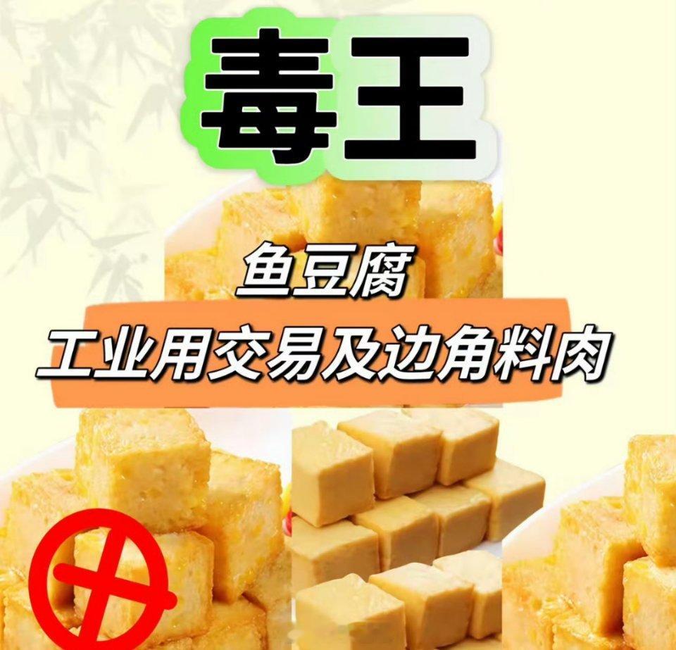 有网友总结的三大甲醛巨头 