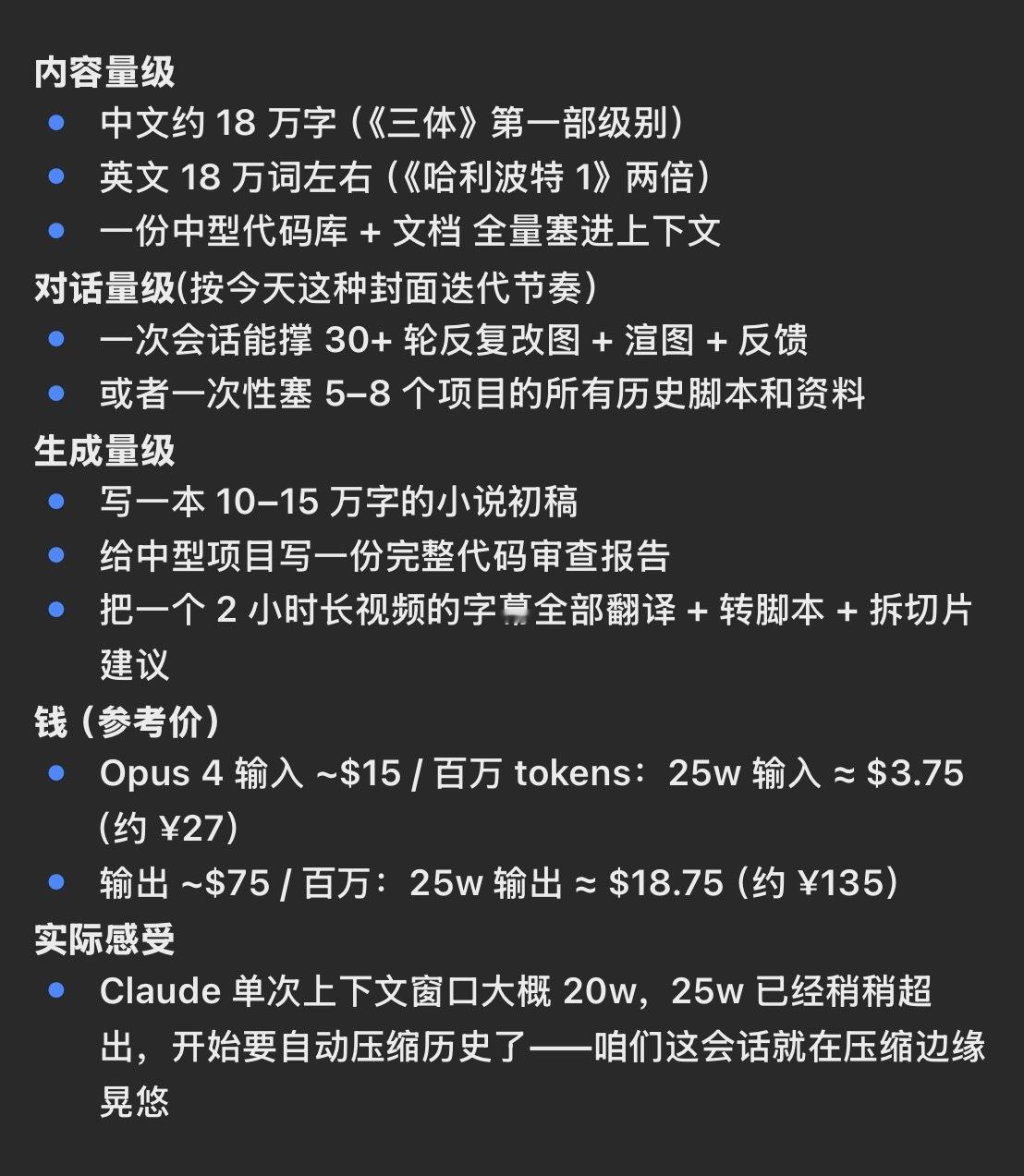 还是上海牛，太领先了，真的感觉什么都有要收费，这个感觉不是很好，我这个肤浅的理解