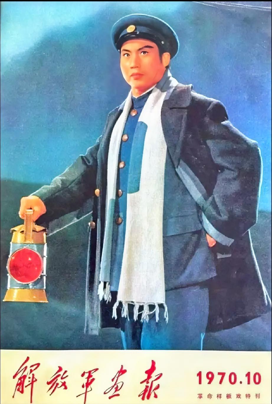 《解放军画报》
（1970年10月）
（革命样板戏特刊）
