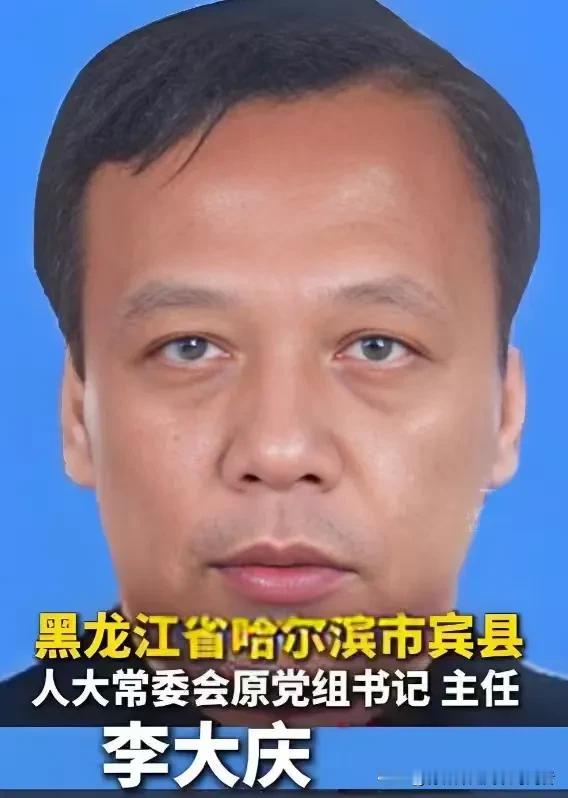 一个人能走多远，关键看他能否把自己放在正确的位置上。
李大庆，1959年10月出