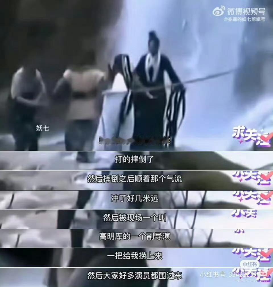 黄晓明自曝曾救过刘亦菲的命感谢救人的副导演，也感谢其他帮了把手的演员们感谢一直照