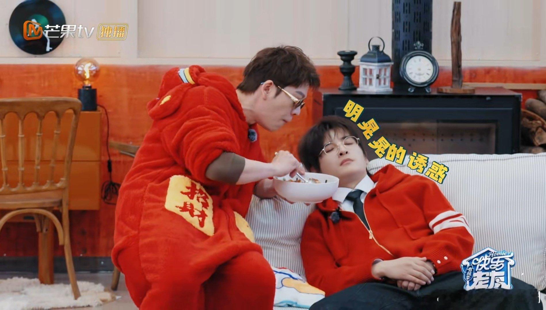 王栎鑫这是拿张远下饭呢快乐老友记快乐老友有风季 笑疯了！端着刚出锅的辣椒炒肉直奔