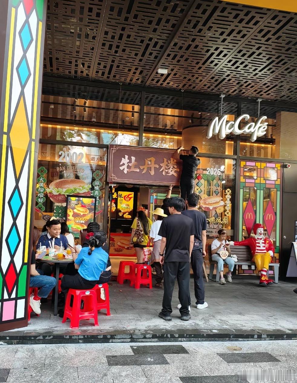 这是广东省省菜牡丹楼，欢迎大家来吃