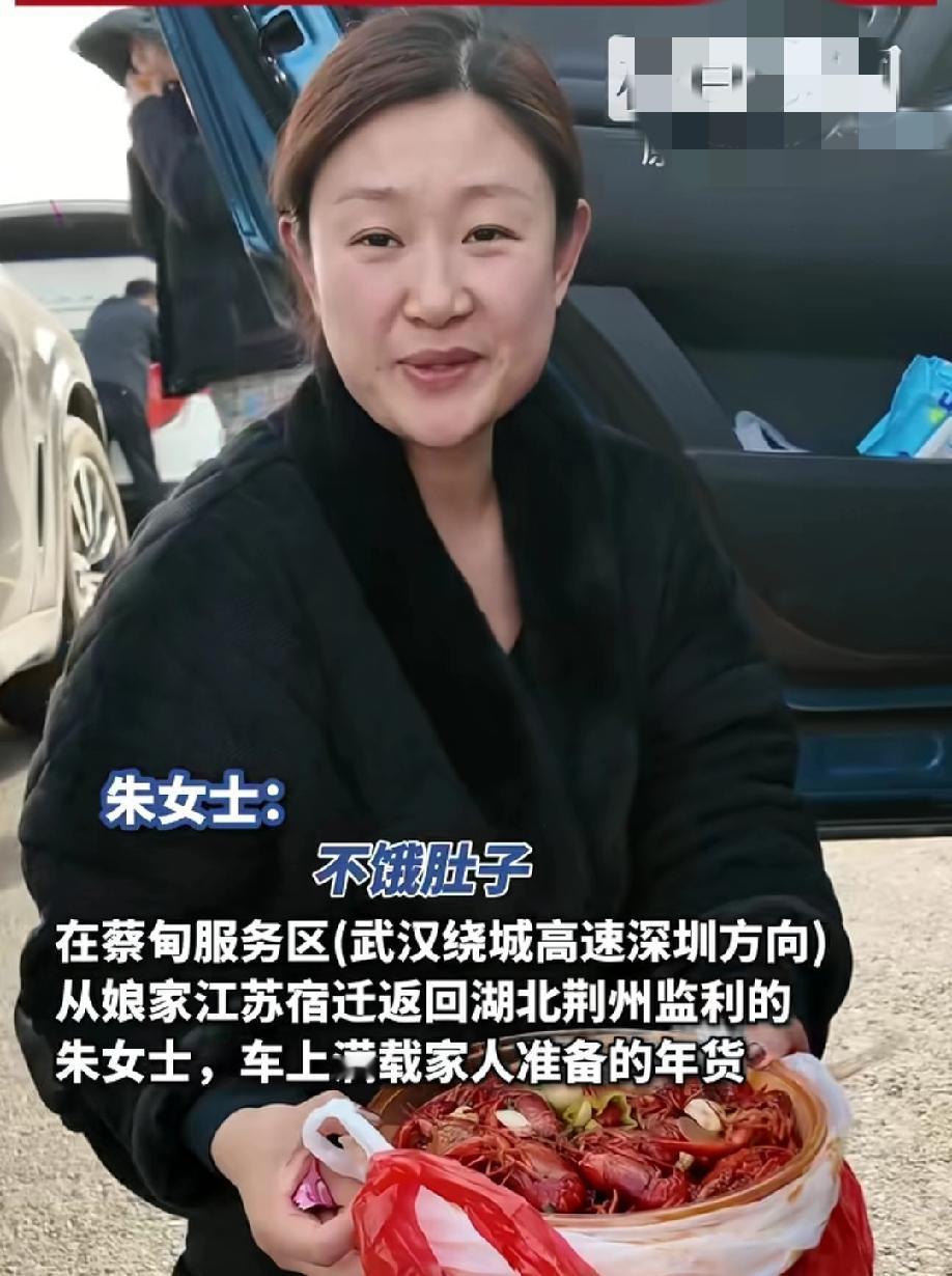 过年回家，你的后备箱被装满了吗？
娘家在江苏的朱女士返程回湖北，后备箱里被家人塞