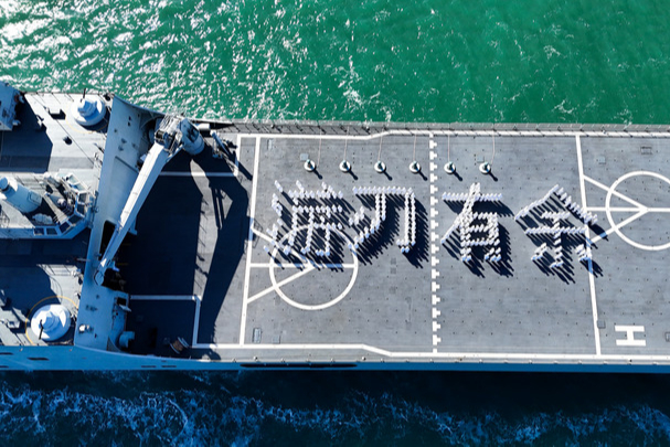 据新加坡《联合早报》网站11月17日报道，中国海军989编队11月15日从山东青